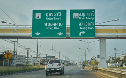 Na kha UdonThani land for sale