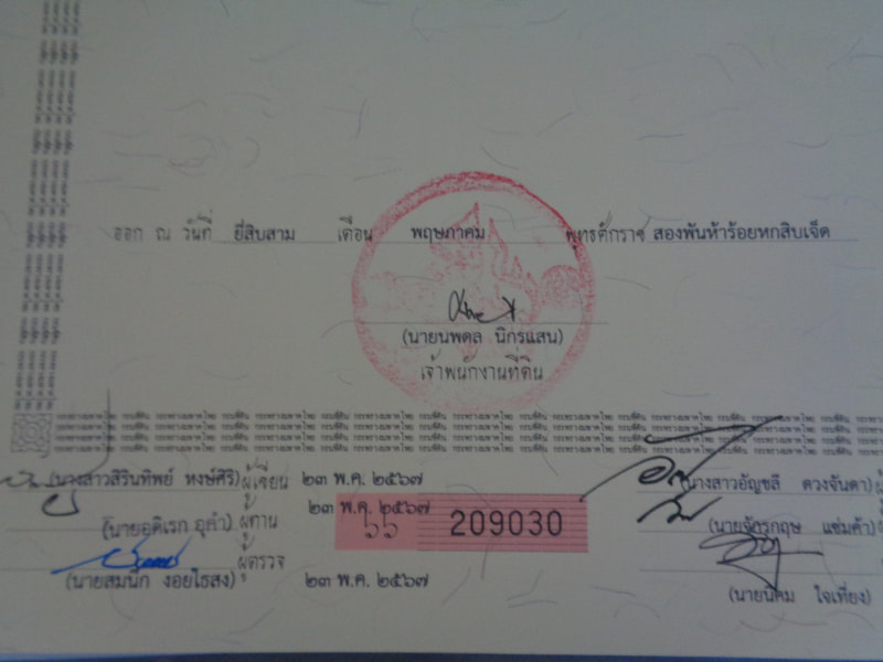 Land for sale in Mung UdonThani for 250.000 baht per Rai direct from the owners. We have no agents, Buy direct from the owners in UdonThani
